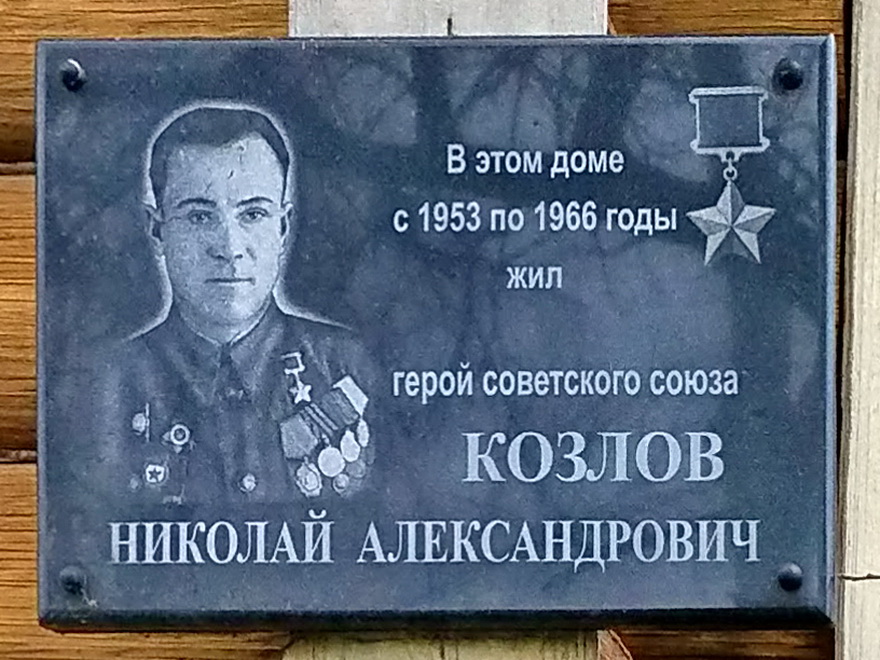 Переславль-Залесский, Левая Набережная, 13Б