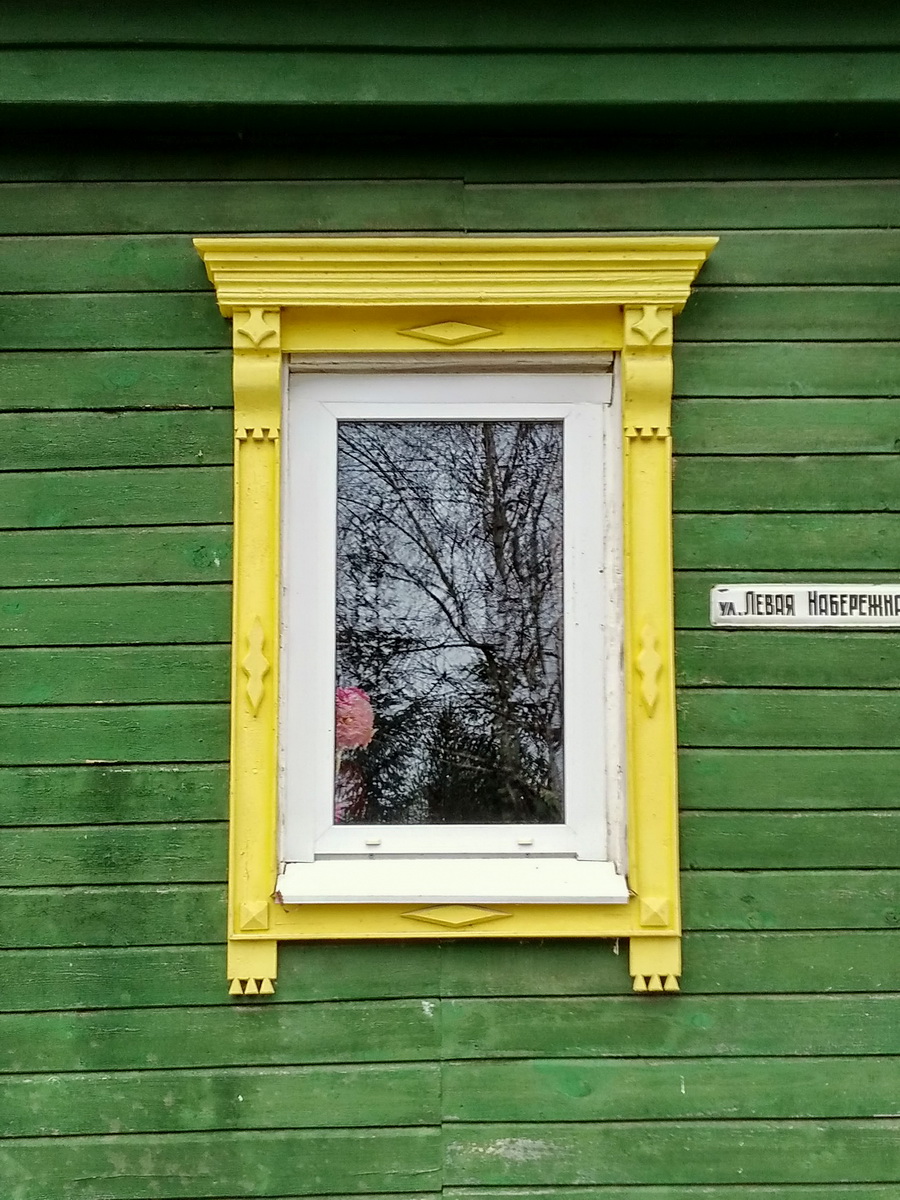 Переславль-Залесский, Левая Набережная, 13. Резные наличники