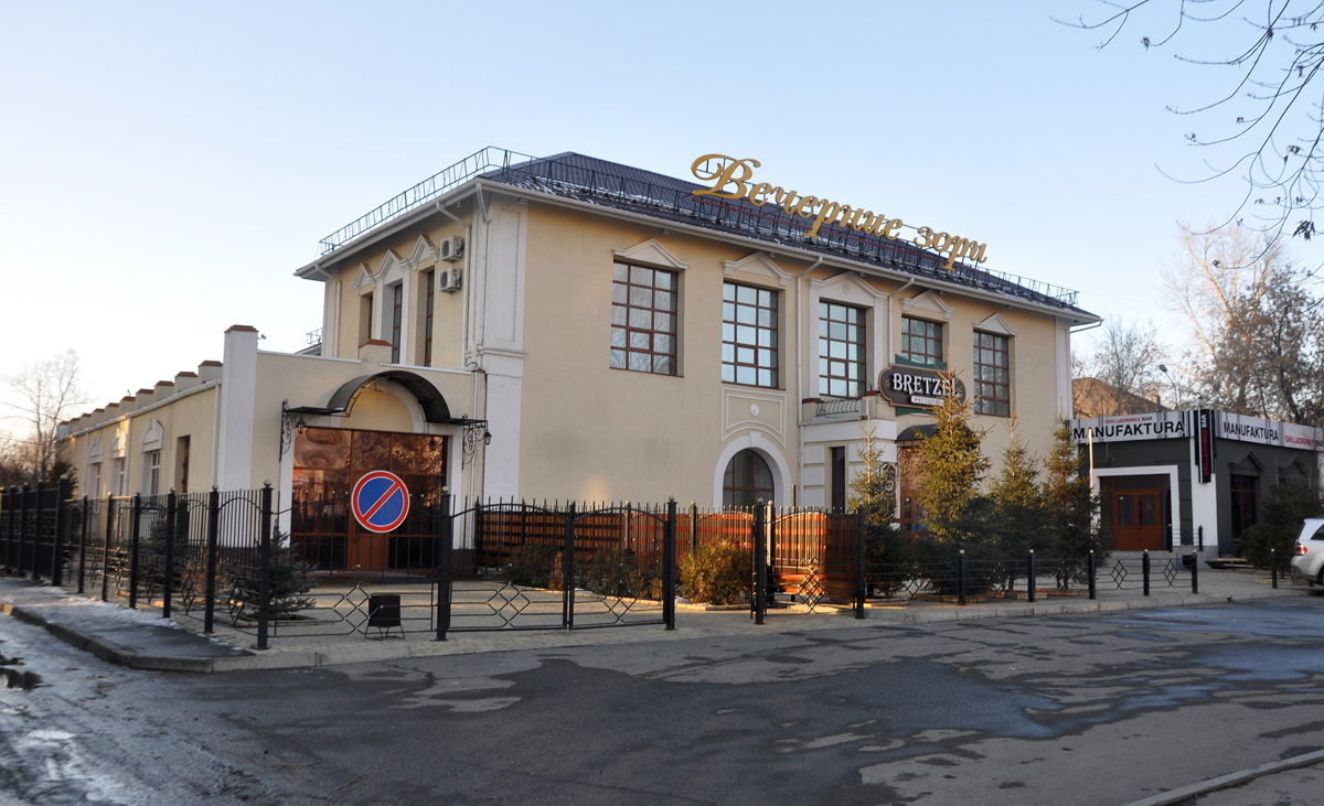 Омск, Улица Химиков, 19