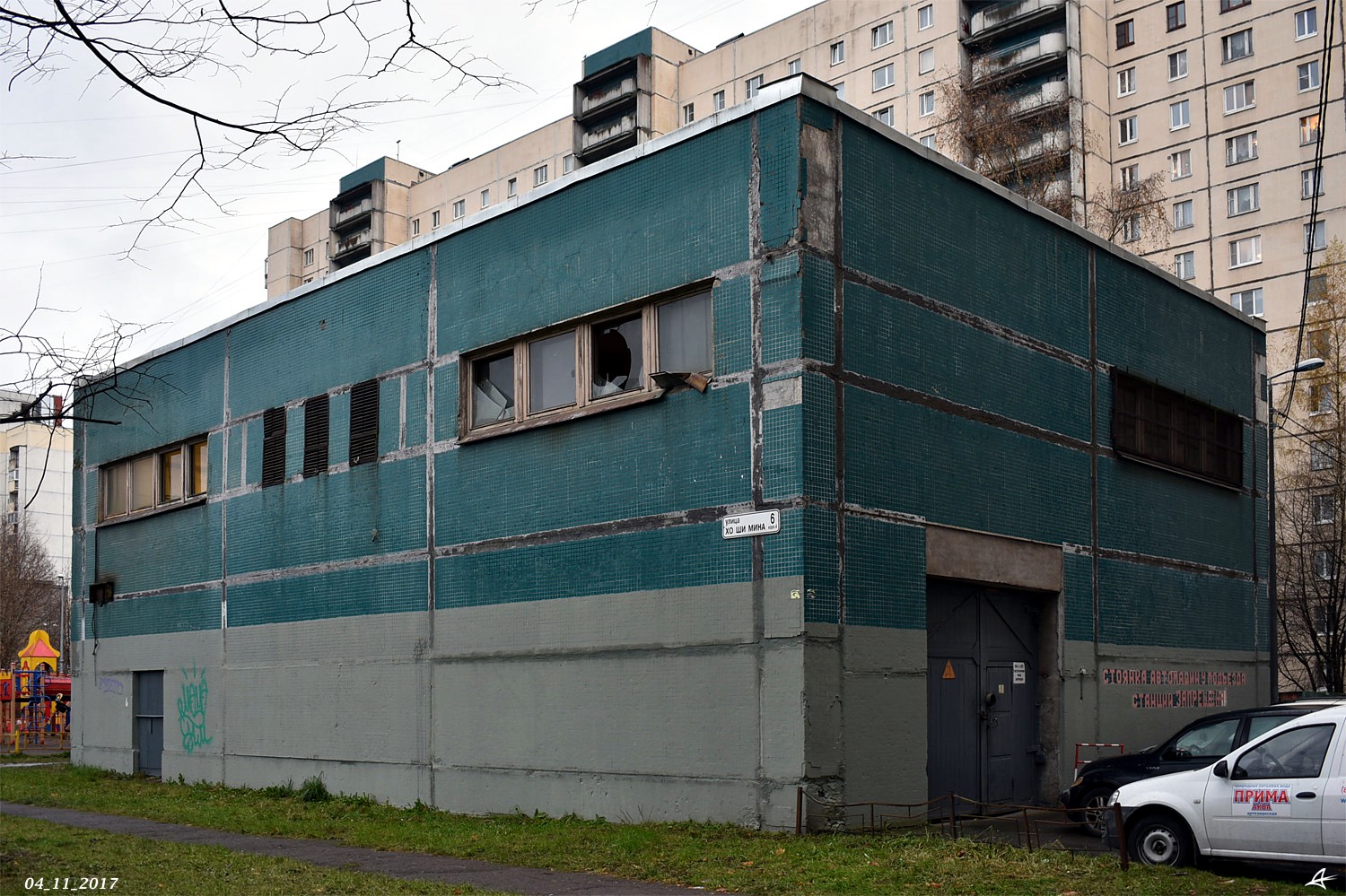 Санкт-Петербург, Улица Хошимина, 6 корп. 4