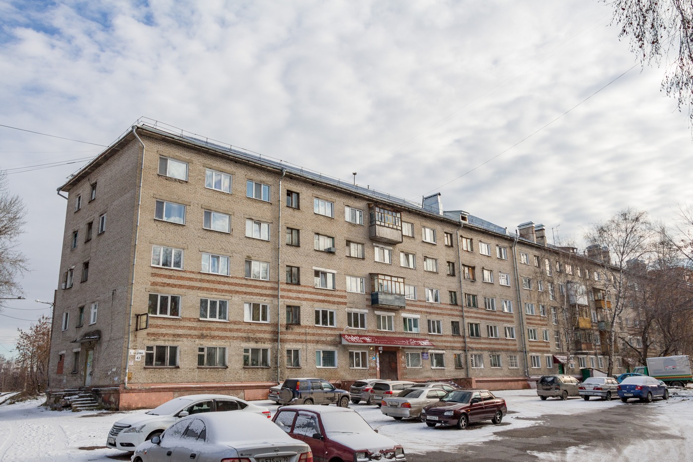 Томск, Улица Салтыкова-Щедрина, 43