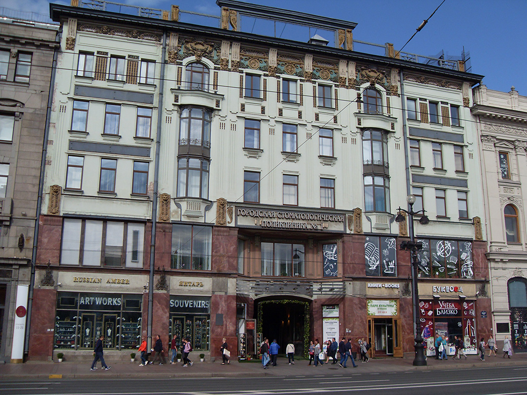Sankt Petersburg, Невский проспект, 46