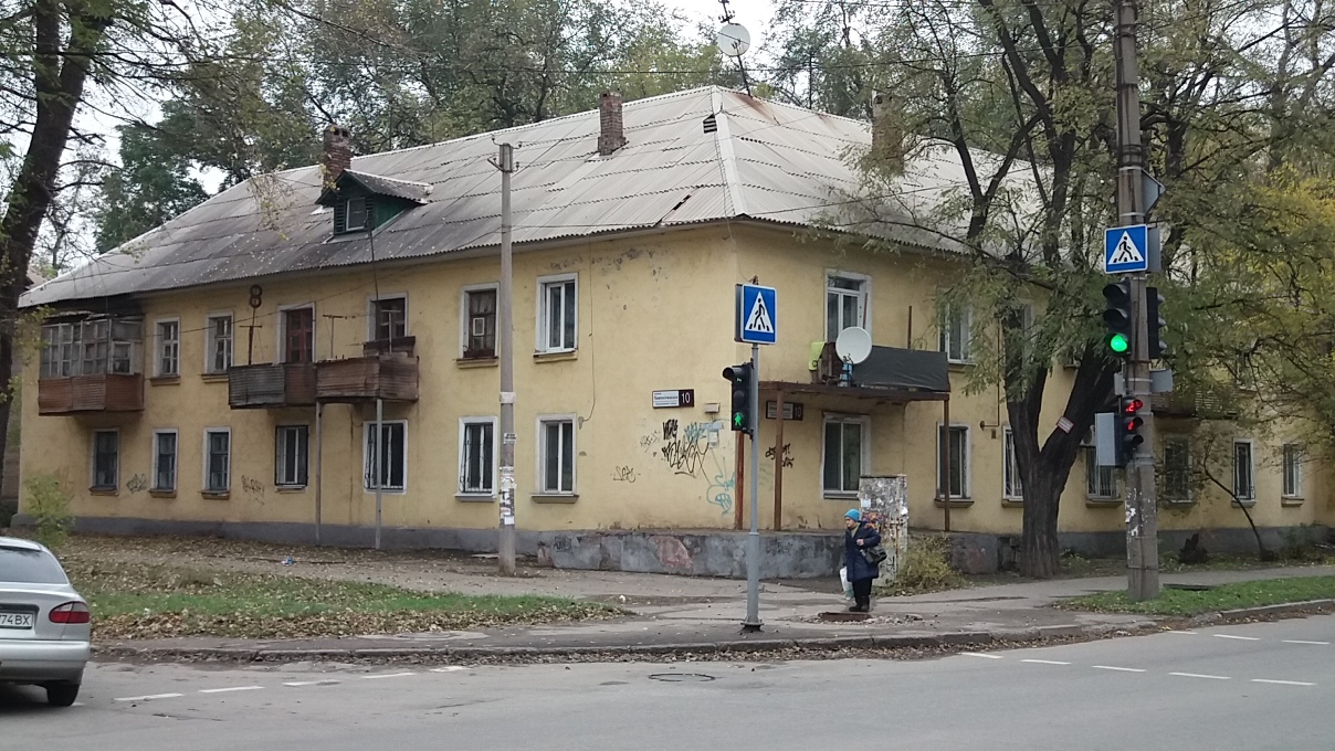 Запорожье, Павлокичкасская улица, 10