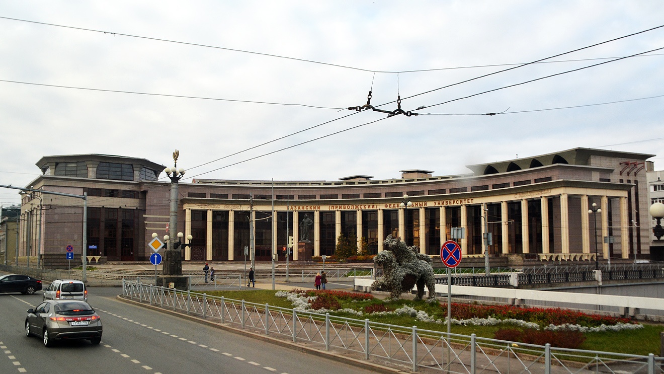 Kazan, Улица Татарстан, 2