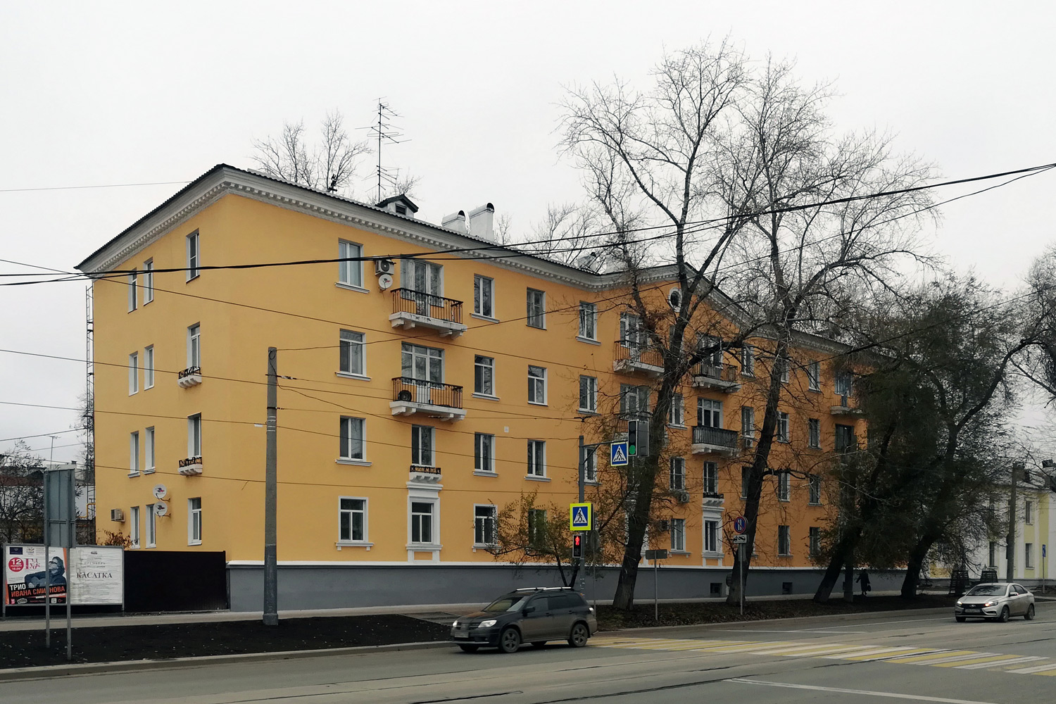 Самара, Красноармейская улица, 106