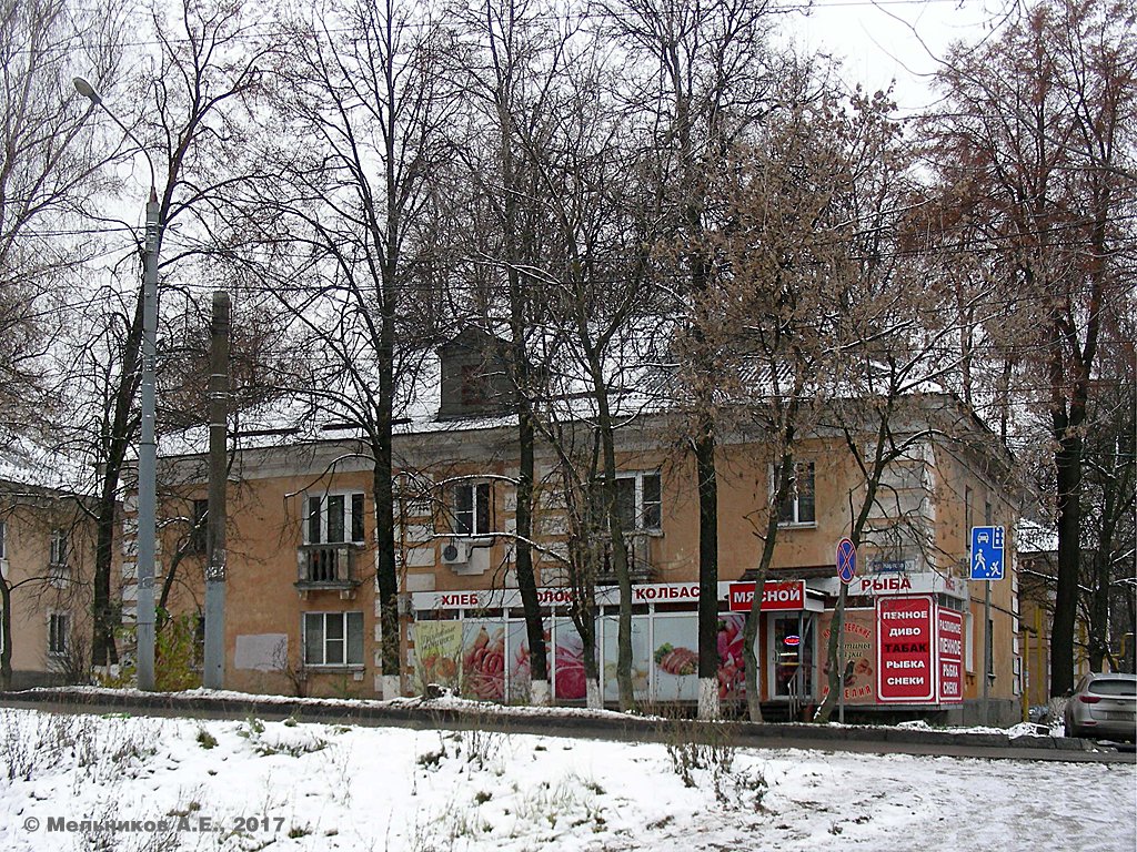 Нижний Новгород, Улица Нартова, 3