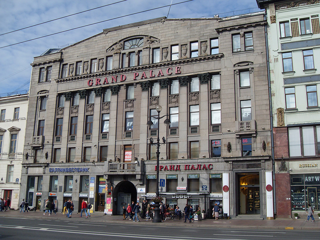 Санкт-Петербург, Невский проспект, 44