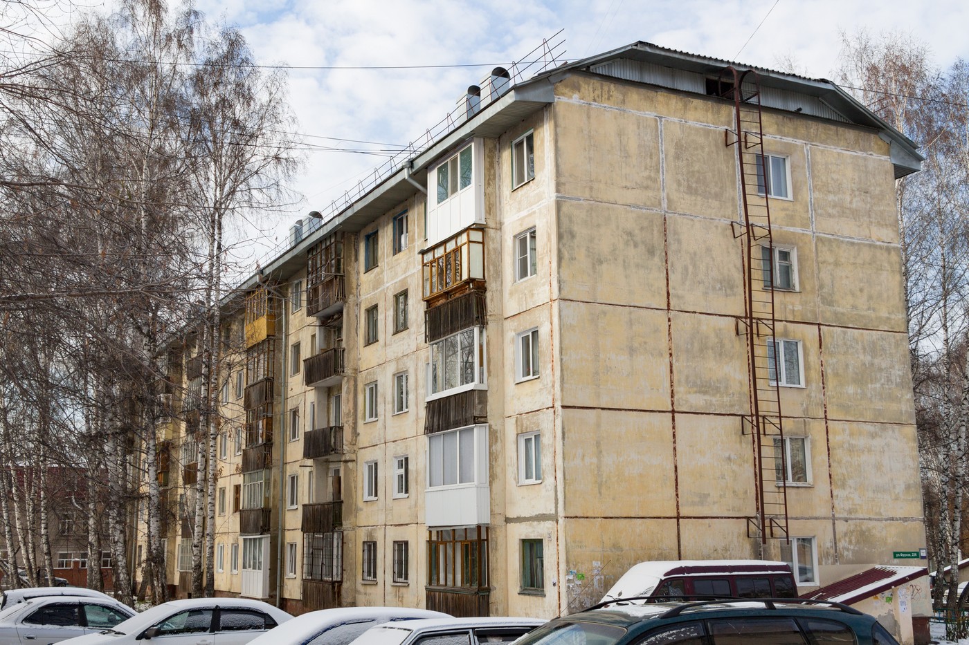 Томск, Проспект Фрунзе, 226