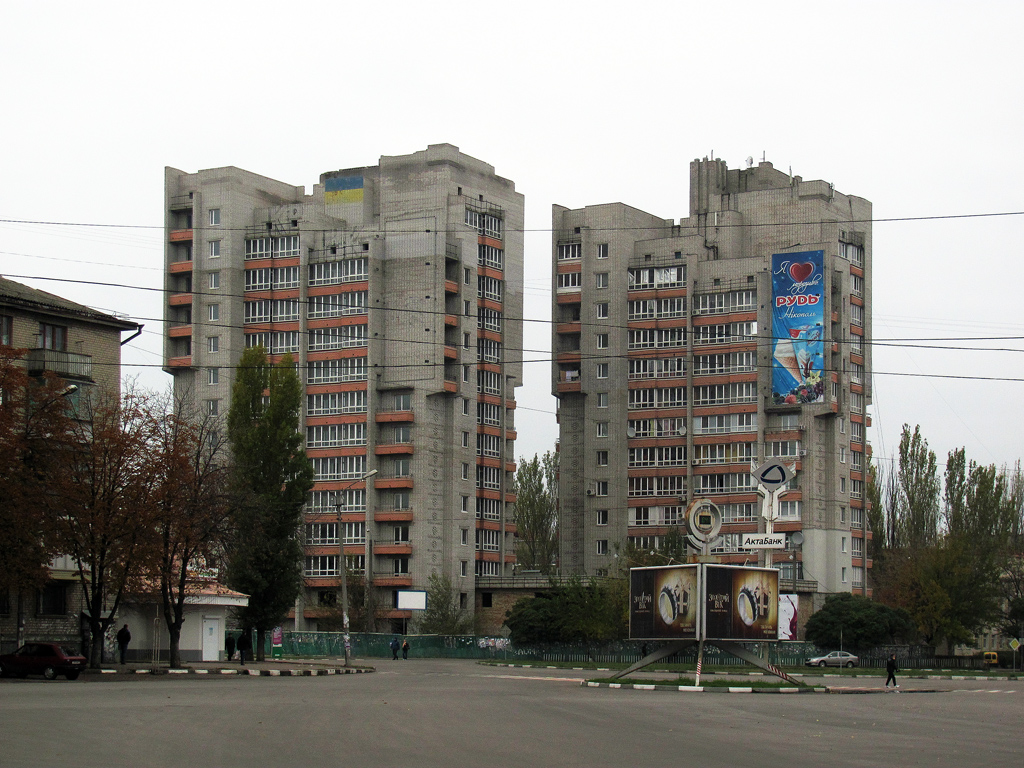 Никополь, Проспект Трубников, 9; Проспект Трубников, 9 стр