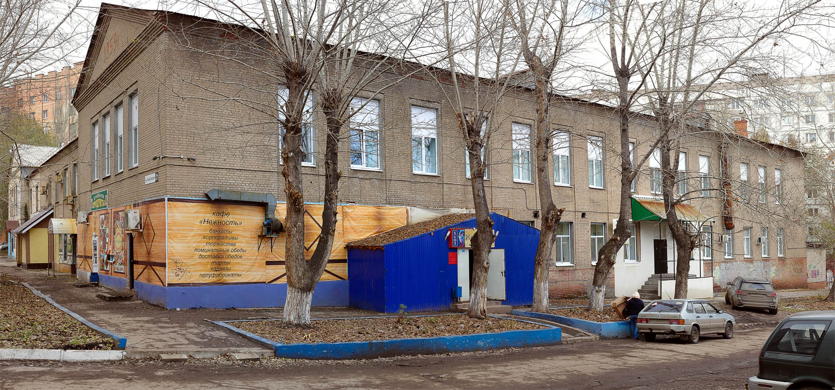 Новокуйбышевск, Улица Льва Толстого, 21