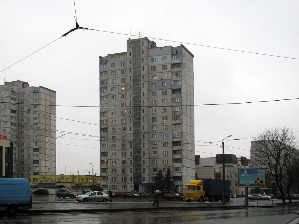 Харьков, Молочная улица, 1 корп. 2
