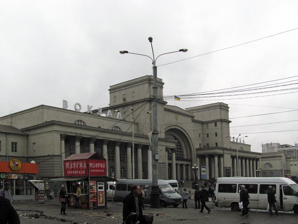 Дніпро, Вокзальная площадь, 11