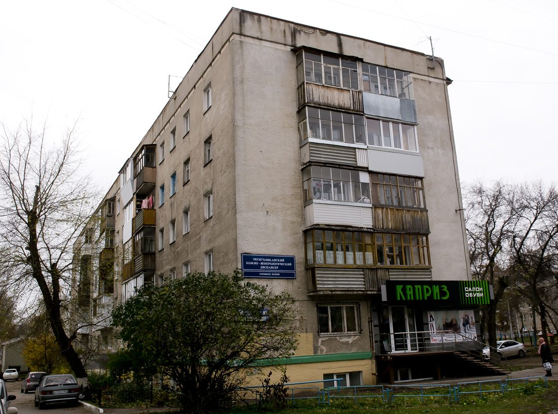 Уфа, Революционная улица, 58