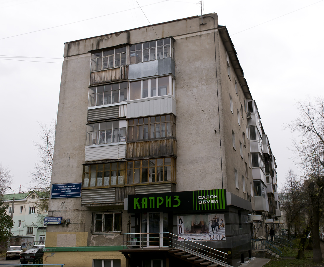 Уфа, Революционная улица, 58