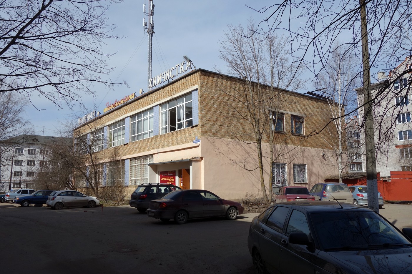 Великий Новгород, Улица Фёдоровский Ручей, 25А