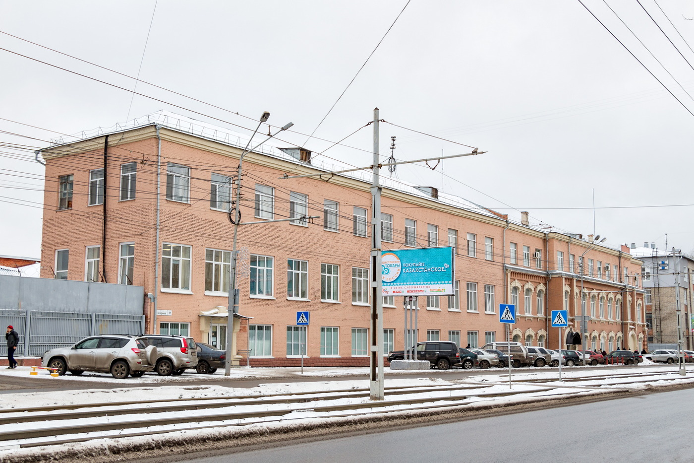 Томск, Проспект Кирова, 51