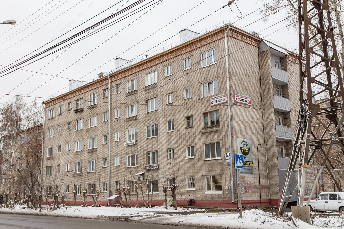 Томск, Киевская улица, 89