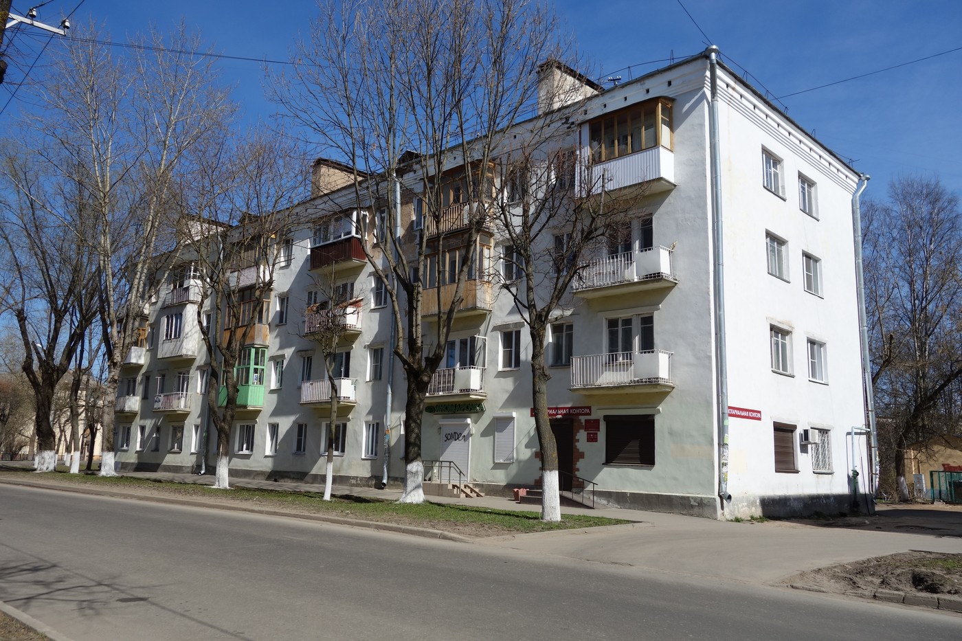Великий Новгород, Предтеченская улица, 11