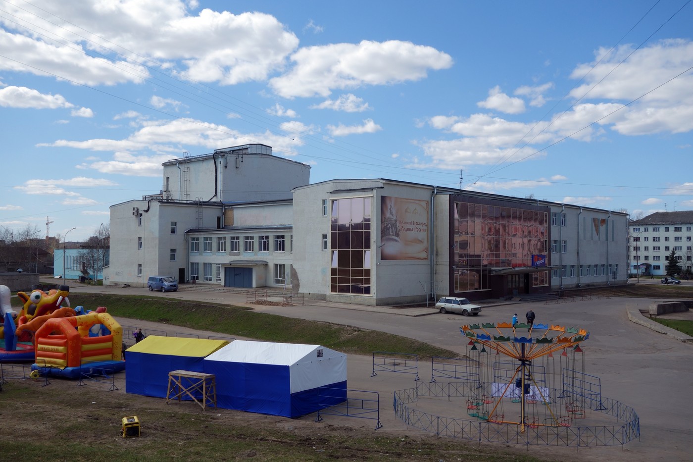 Великий Новгород, Псковская улица, 1