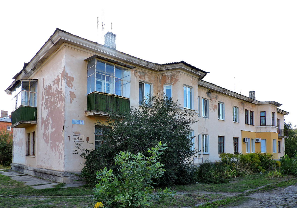 Эсхар, Переулок Мира, 1