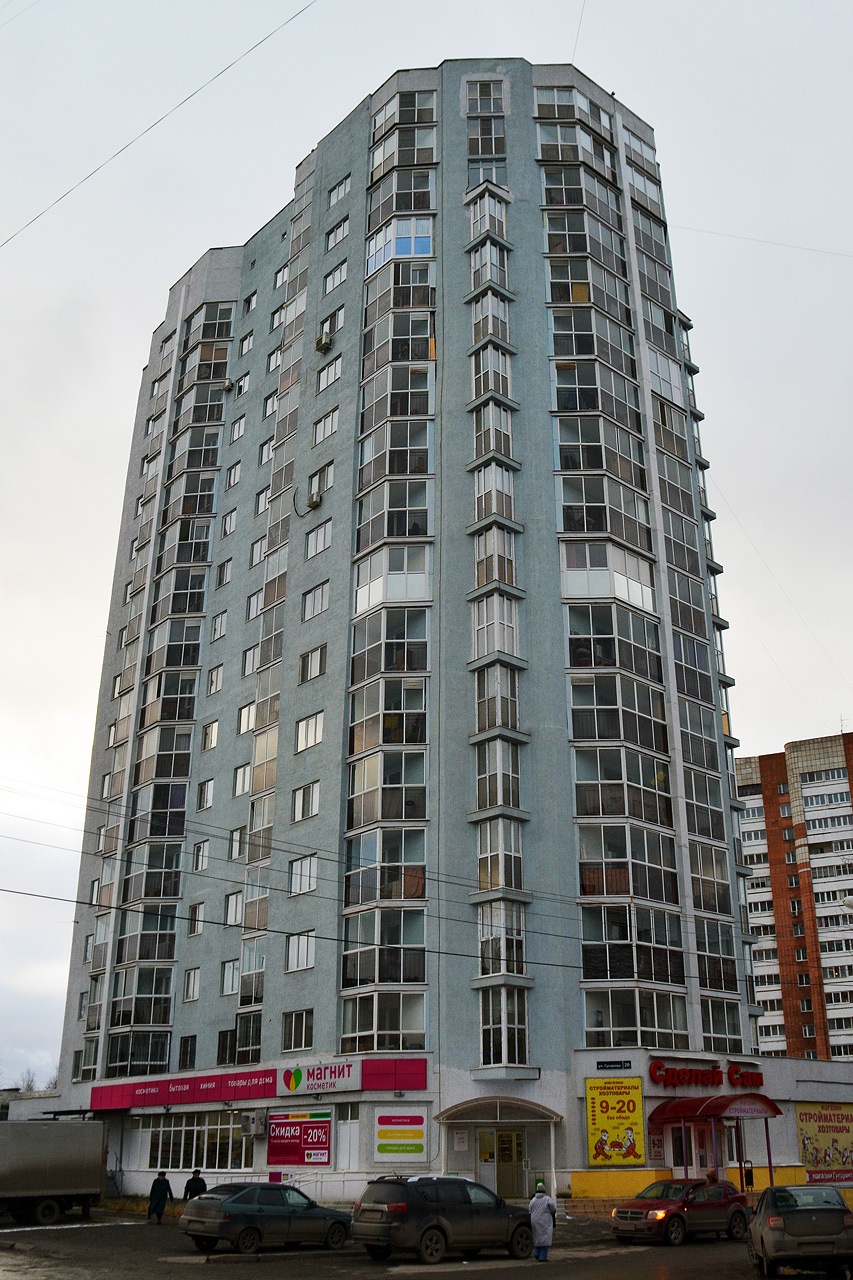 Пермь, Улица Гусарова, 20