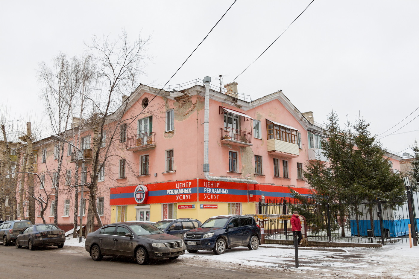 Томск, Новгородская улица, 48