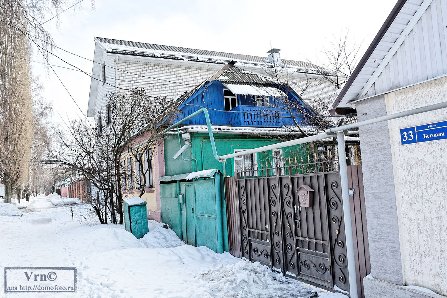Воронеж, Беговая улица, 31