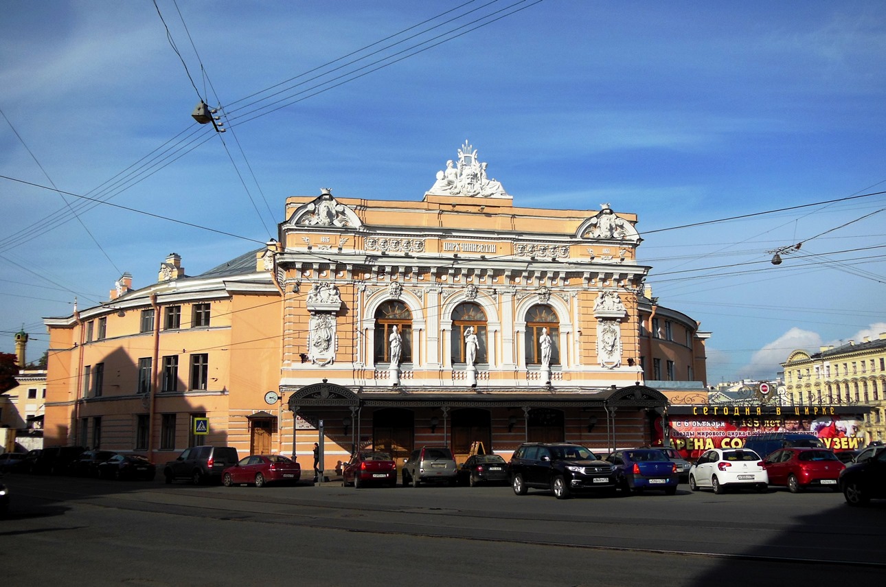 Peterburi, Набережная реки Фонтанки, 3