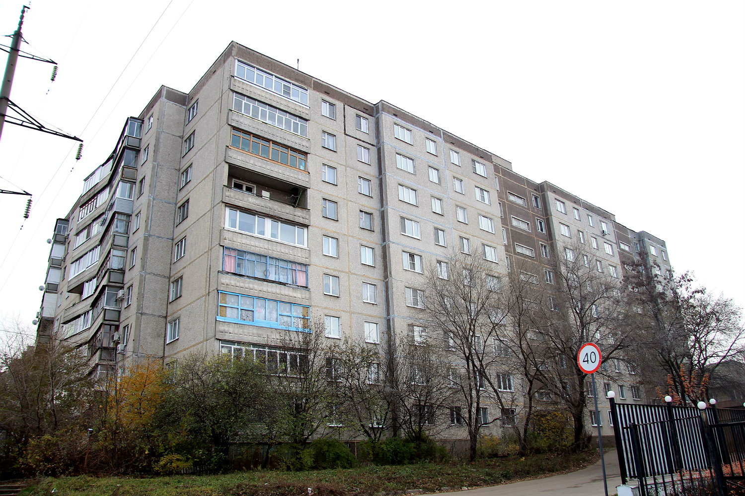 Воронеж, Транспортная улица, 81