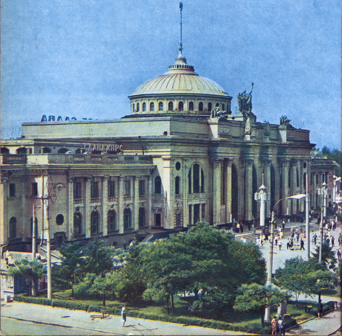 Одесса, Привокзальна площа, 2
