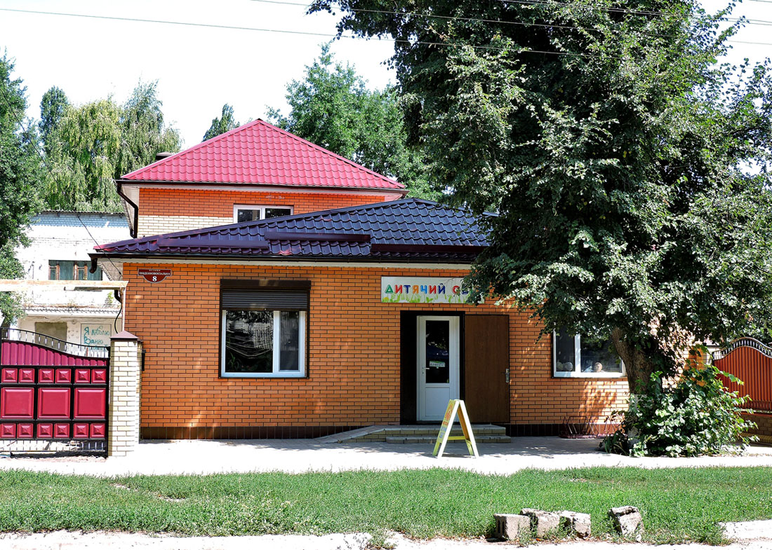 Сахновщина, Южновокзальная улица, 8