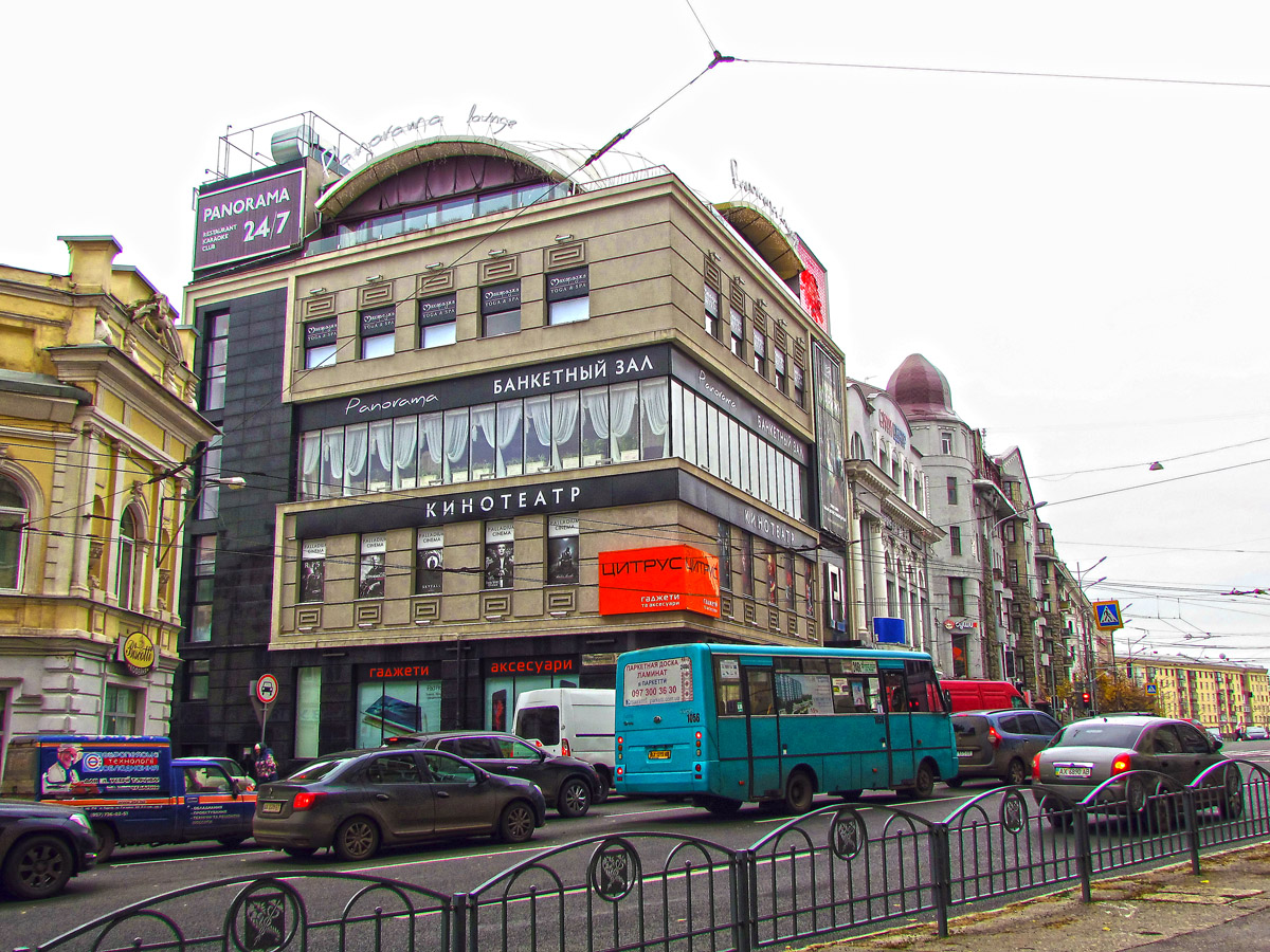 Харьков, Костюринский переулок, 2