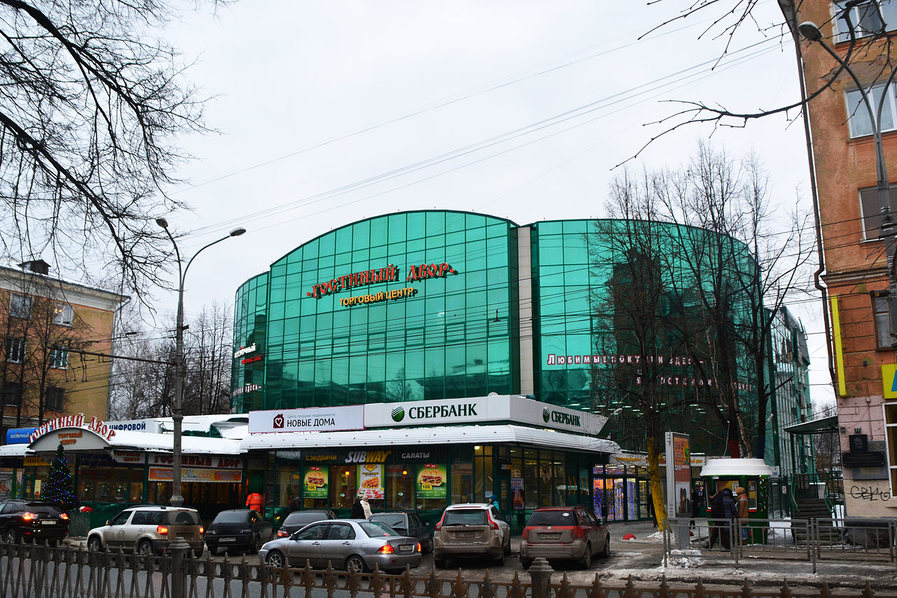 Пермь, Комсомольский проспект, 54