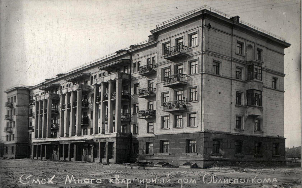 Омск, Площадь Дзержинского, 1