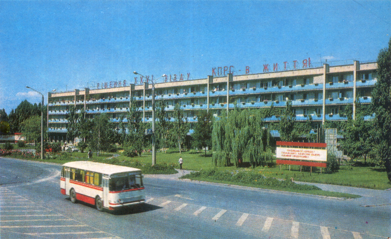 Мелітополь, Вулиця Героїв України, 40