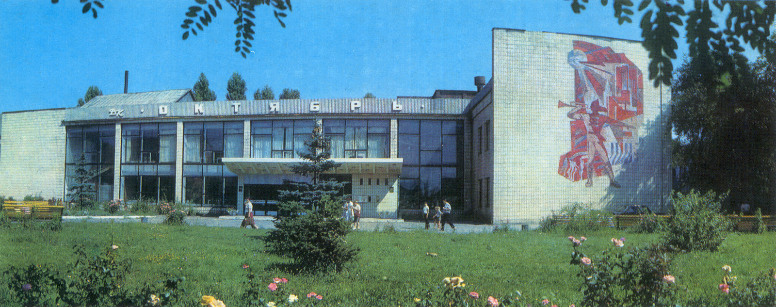Melitopol, Вулиця Михаїла Грушевського, 20/2. Монументальное искусство (мозаики, росписи)