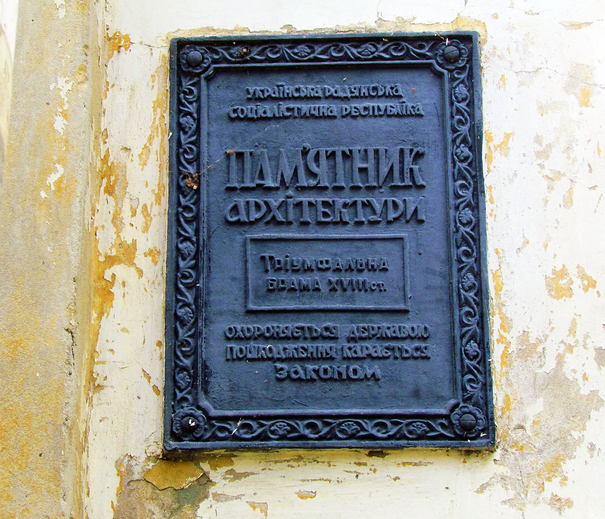 Novgorod-Sivers'kyy, Губернская улица, 36*