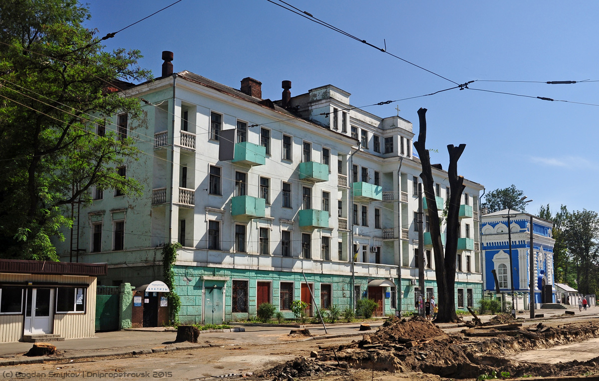 Днепр, Рабочая улица, 1
