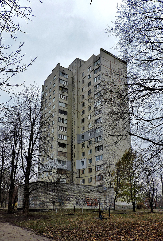 Харьков, Улица Героев Труда, 31Б