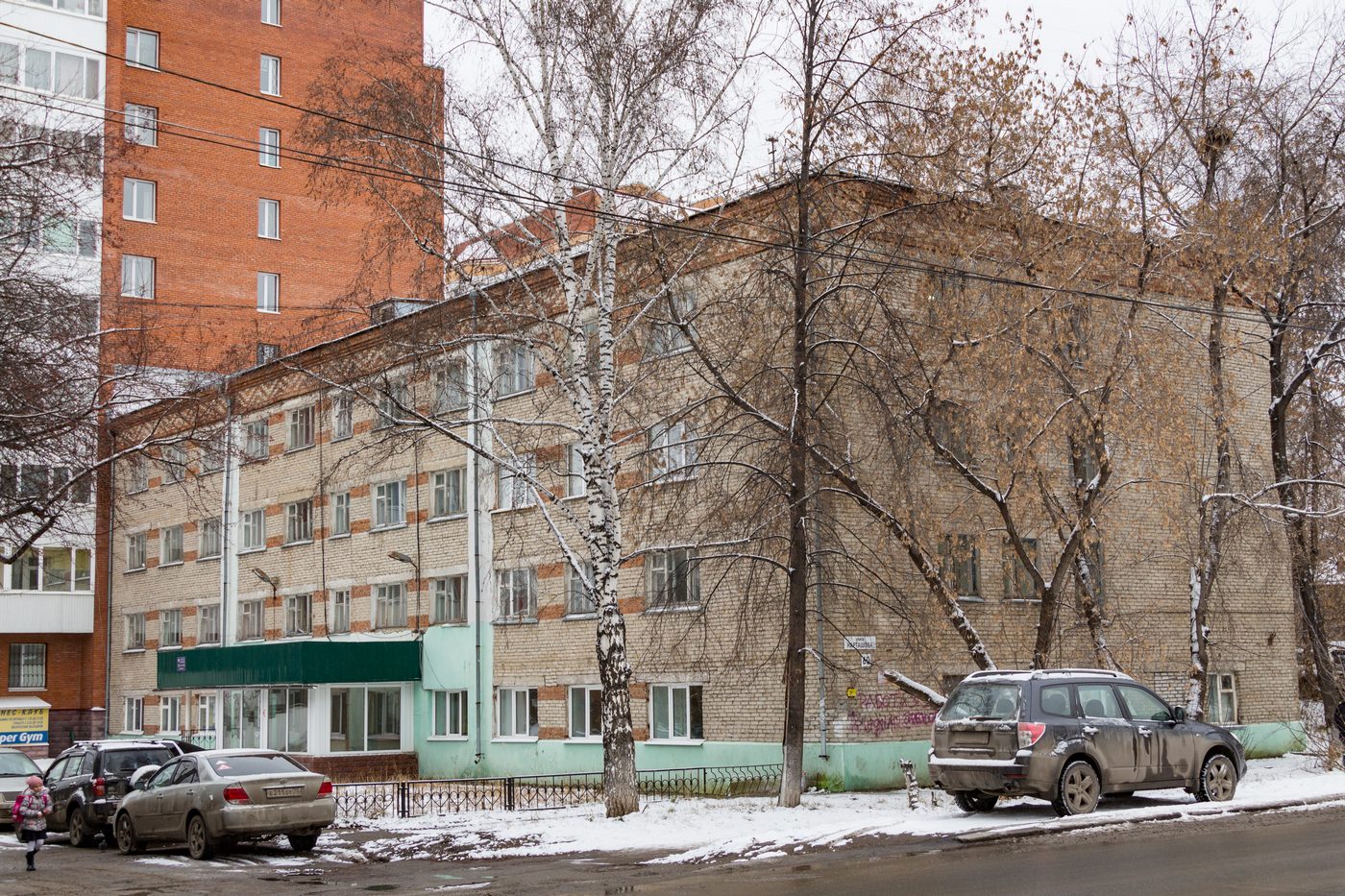 Томск, Улица Карташова, 60