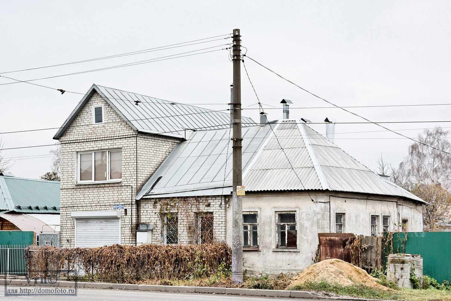 Воронеж, Улица 45 Стрелковой Дивизии, 81