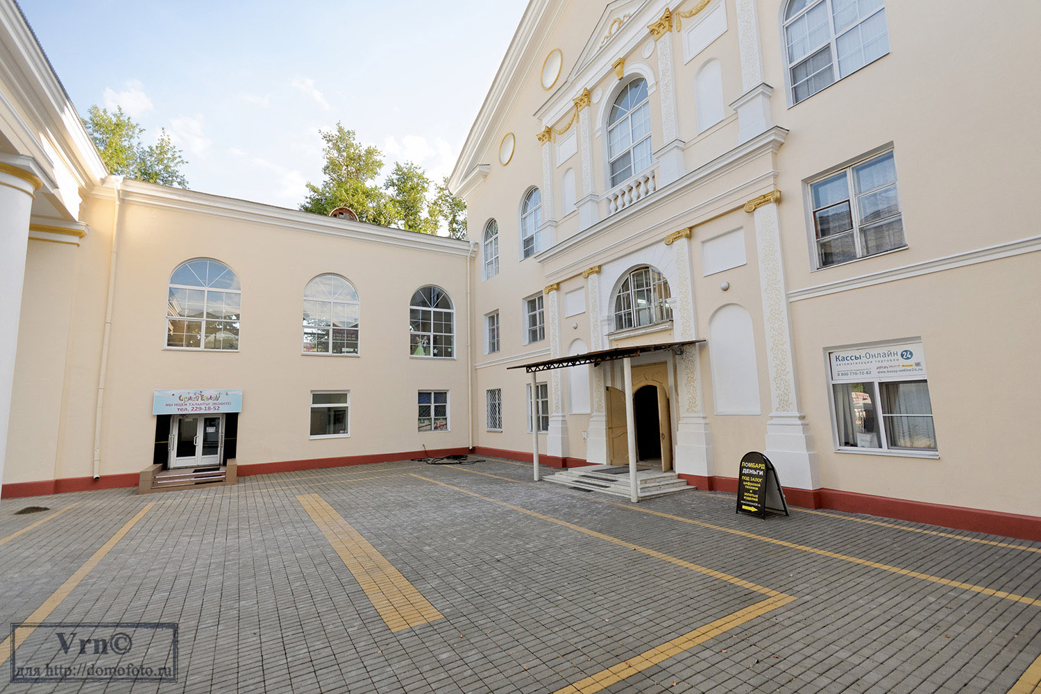 Воронеж, Московский проспект, 9