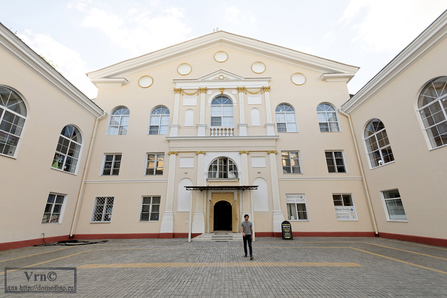 Воронеж, Московский проспект, 9