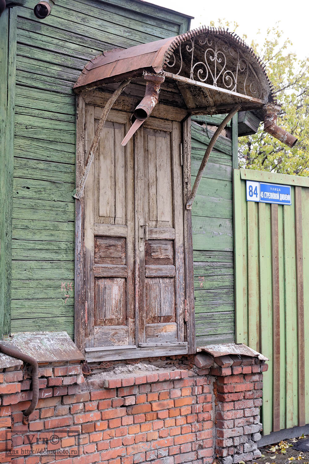 Воронеж, Улица 45 Стрелковой Дивизии, 84