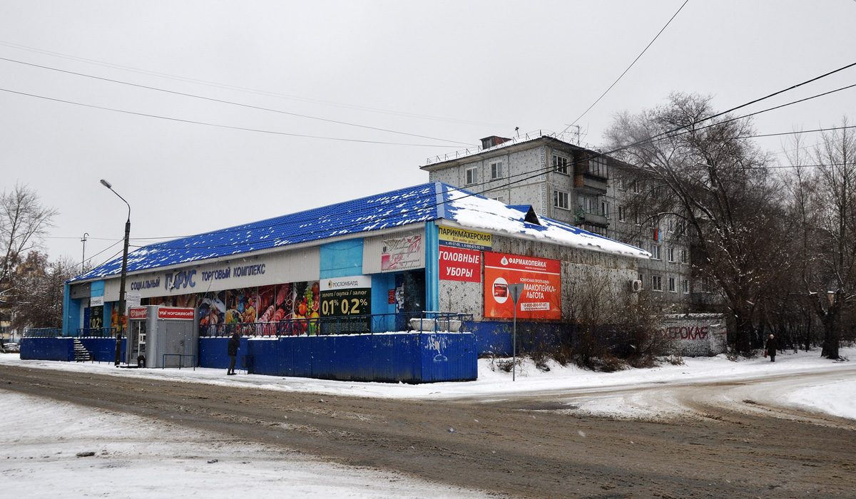 Омск, 2-я Железнодорожная улица, 1а