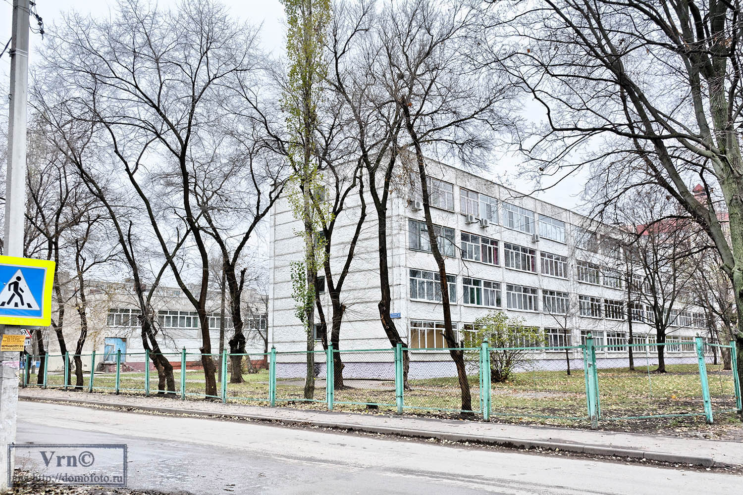Воронеж, Беговая улица, 2