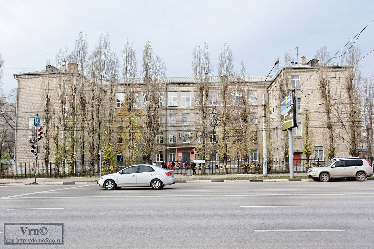 Воронеж, Ленинский проспект, 109
