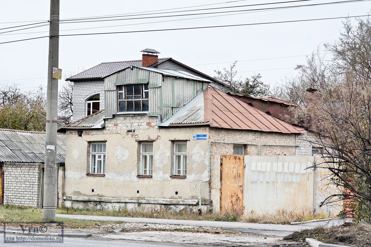Воронеж, Улица 45 Стрелковой Дивизии, 90