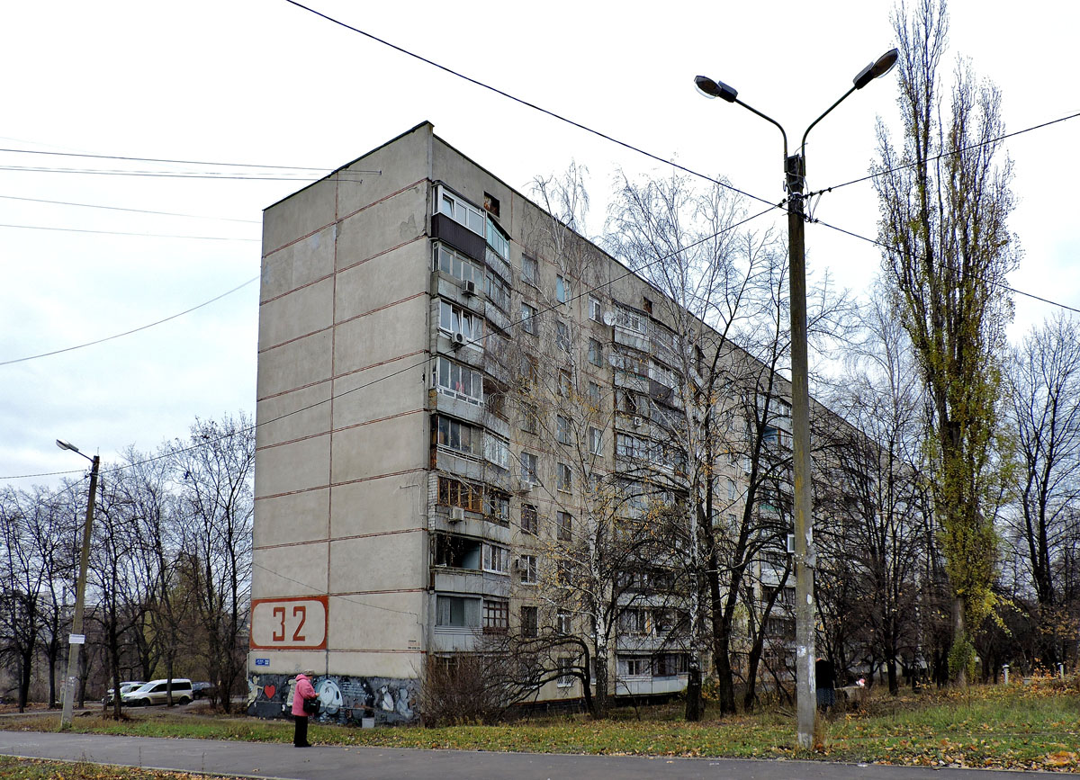 Харьков, Улица Бучмы, 32