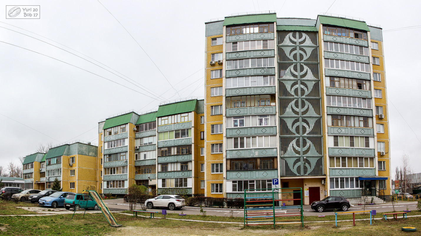 Курск, Станционная улица, 4